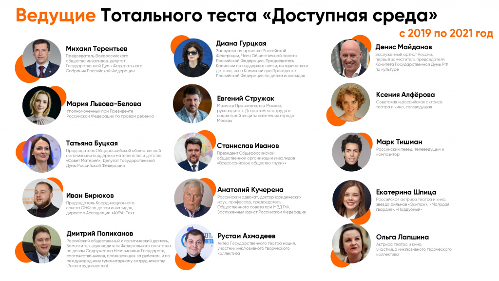 Акция в 2023_page-0006.jpg