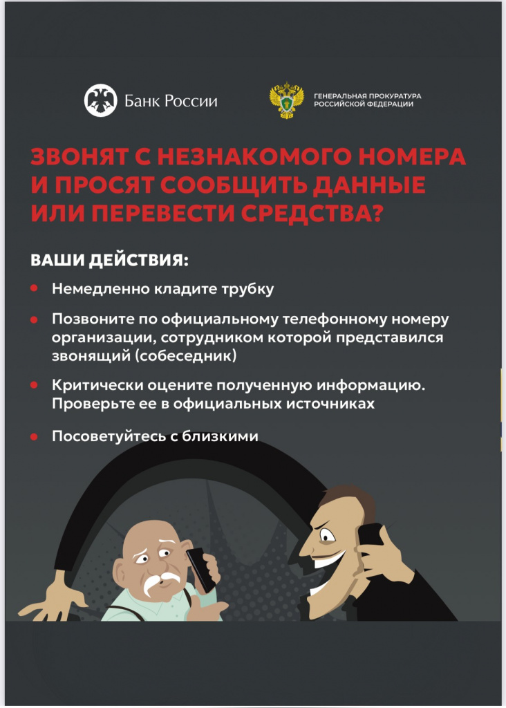Буклет ИТТ2.jpg