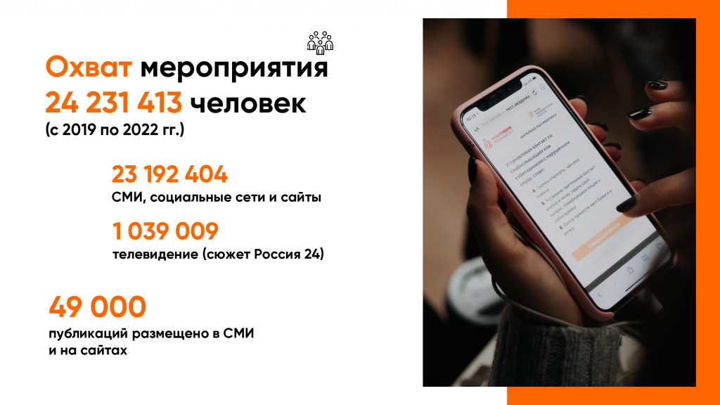 Акция в 2023_page-0005.jpg