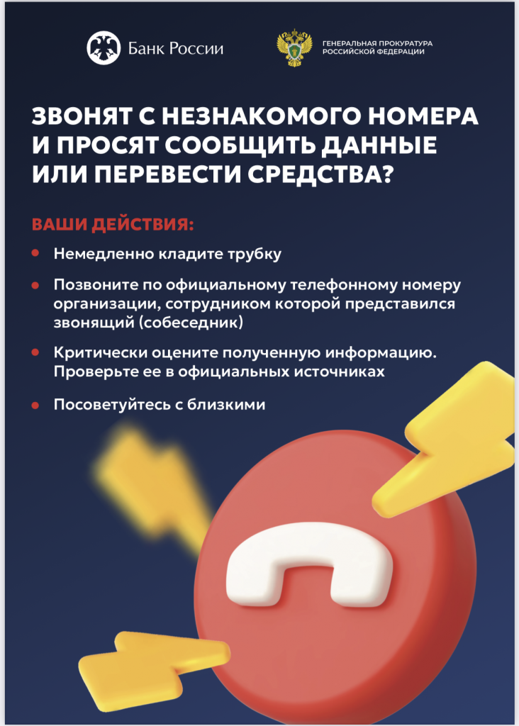 Буклет ИТТ3.png