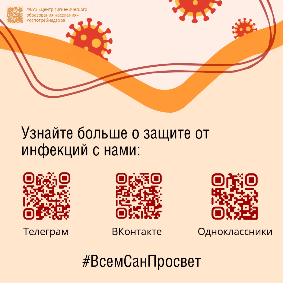 Брошюра полиомиелит_page-0009.jpg