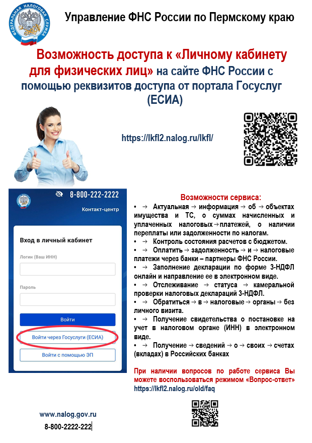 лк фл конв.PNG