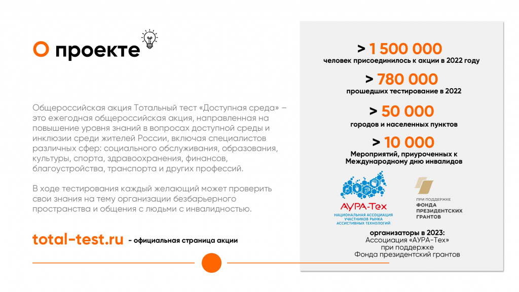 Акция в 2023_page-0002.jpg