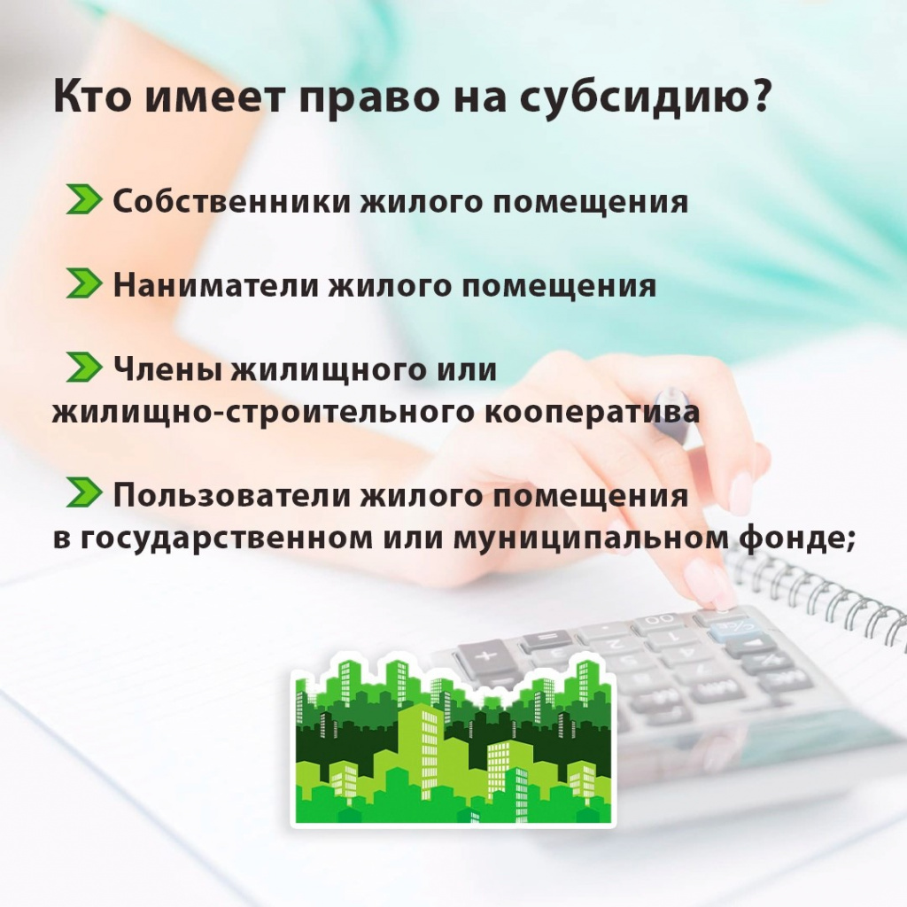 1жкх.jpg