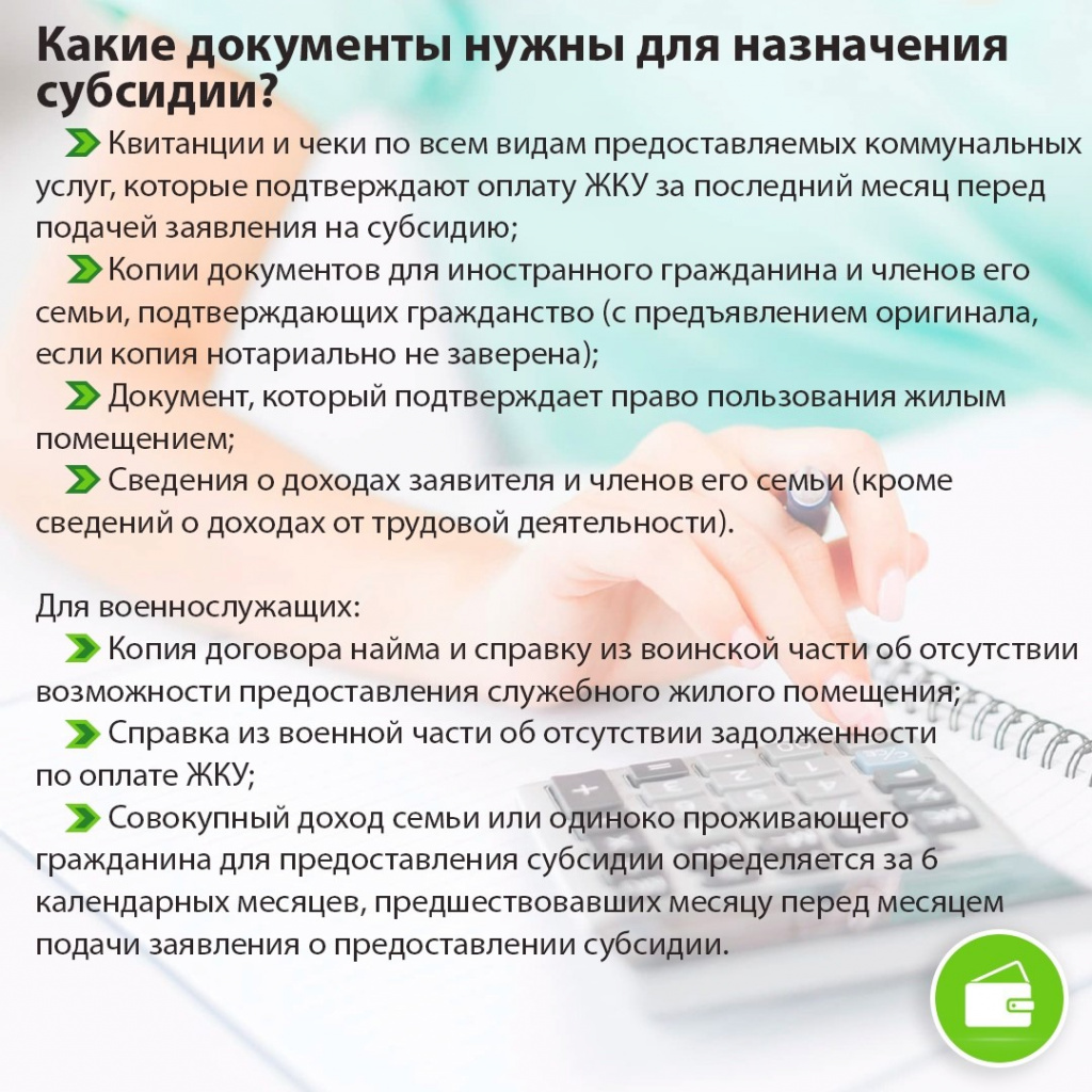 3жкх.jpg
