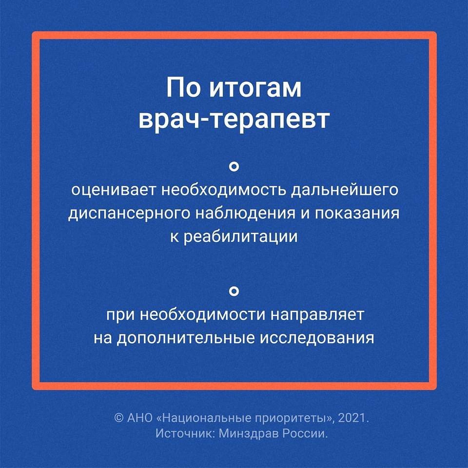 263230139_430980605161099_788130143199902788_n.jpg