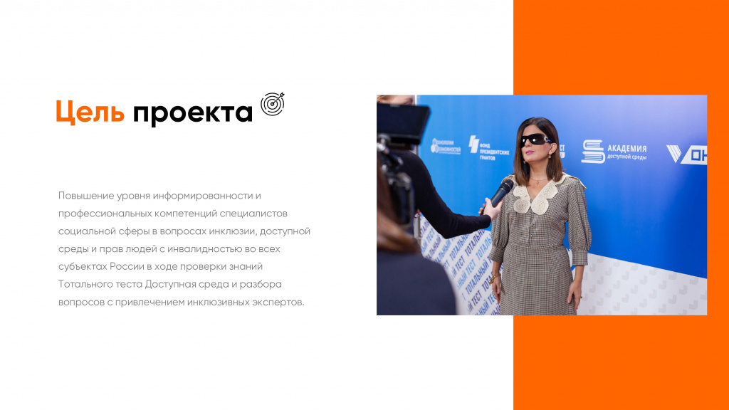 Акция в 2023_page-0004.jpg