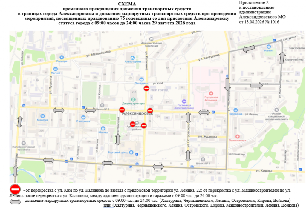 2026-08-13_16-13-12.png
