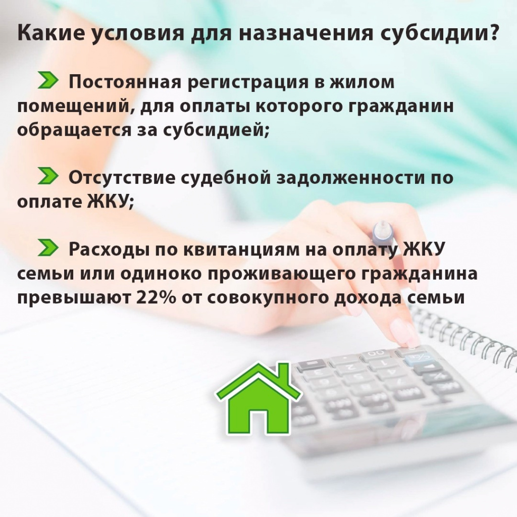 2жкх.jpg