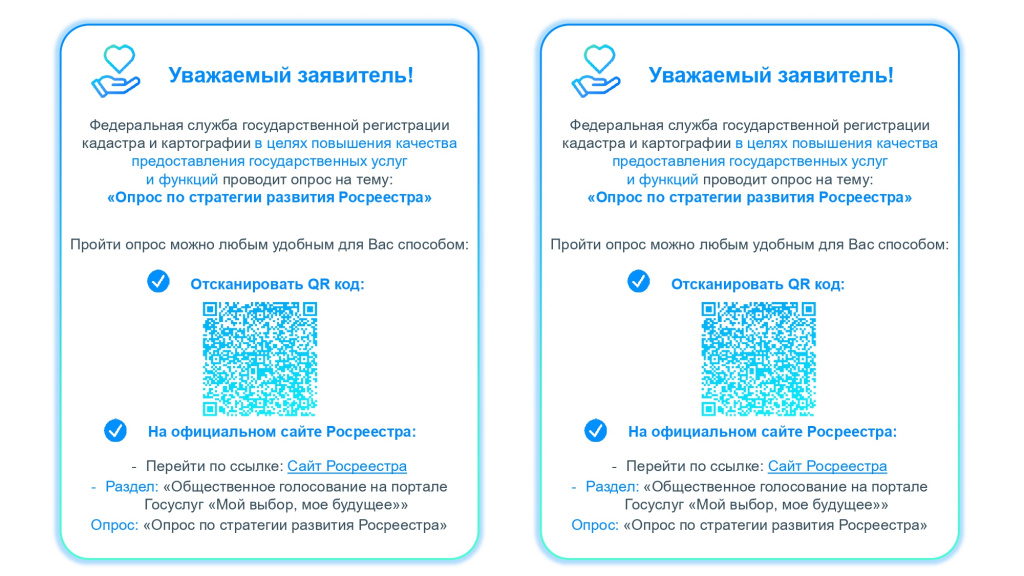 QR-код_page-0001.jpg
