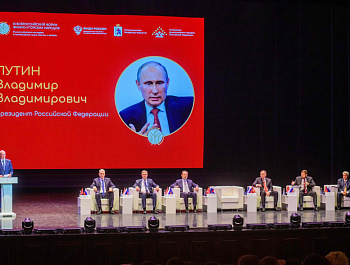 В Республике Марий Эл проходит III Всероссийский форум финно-угорских народов