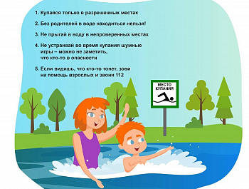 Недели продвижения здорового образа жизни среди детей