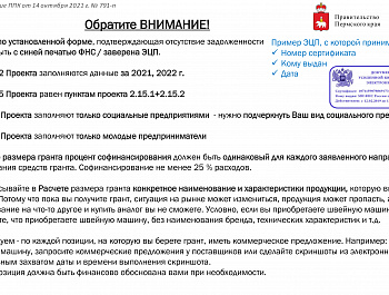ВНИМАНИЮ представителей бизнеса!