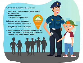 Недели продвижения здорового образа жизни среди детей