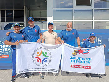 Кубок защитников Отечества