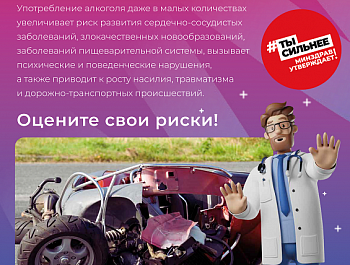Официальный Интернет-портал Минздрава России о здоровье Takzdorovo.ru