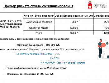 ВНИМАНИЮ представителей бизнеса!