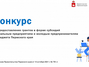ВНИМАНИЮ представителей бизнеса!