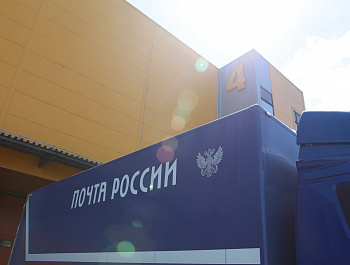 Палетная доставка Почтой России стартовала со 100 тонн