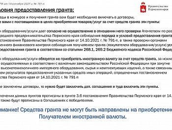 ВНИМАНИЮ представителей бизнеса!