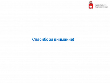 ВНИМАНИЮ представителей бизнеса!