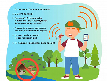 Недели продвижения здорового образа жизни среди детей