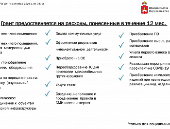 ВНИМАНИЮ представителей бизнеса!