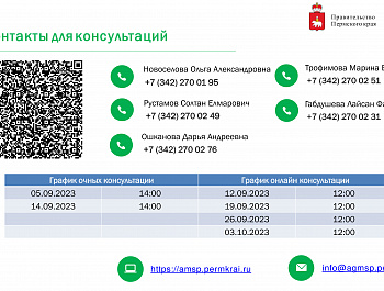 ВНИМАНИЮ представителей бизнеса!